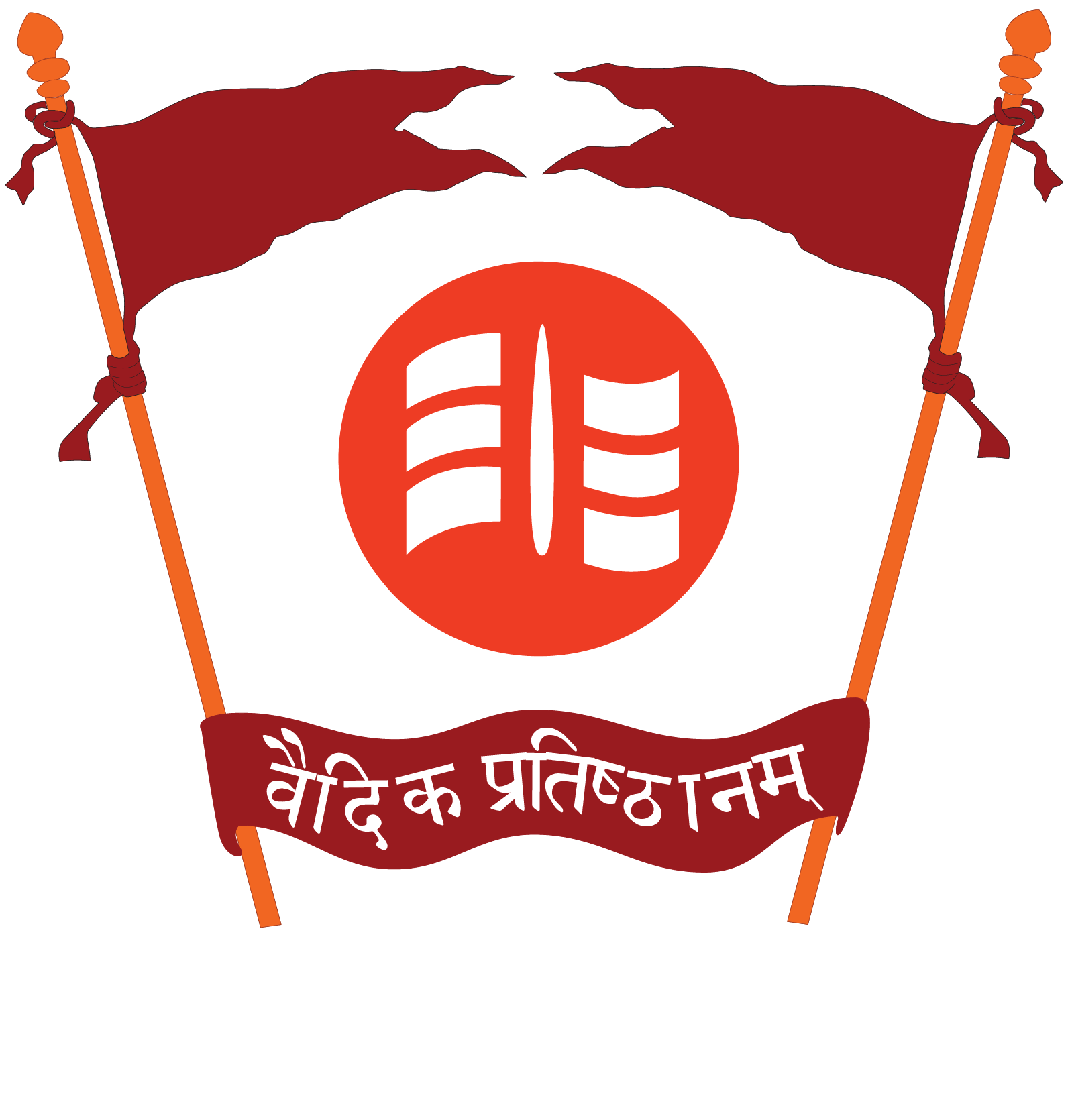 logo_https://www.vedicfoundationhungary.com/